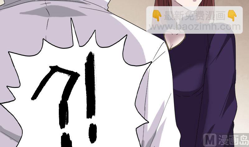 第67话 易人60