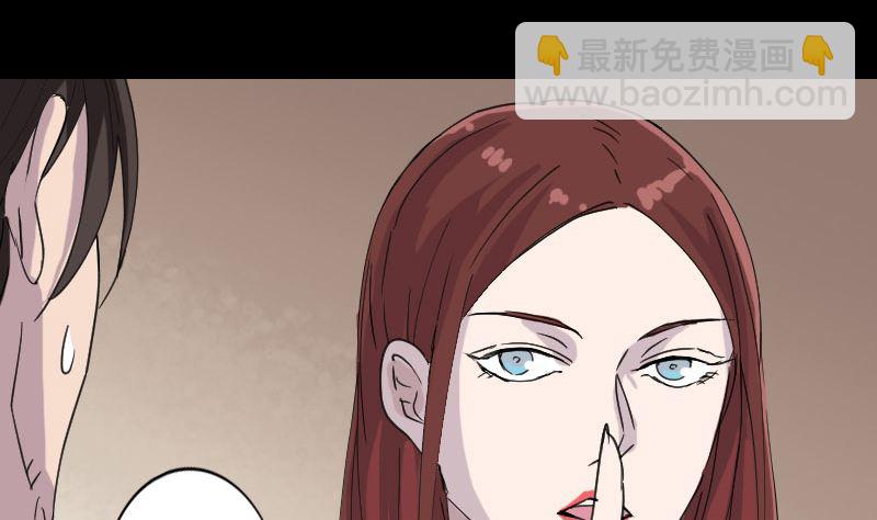 第67话 易人62