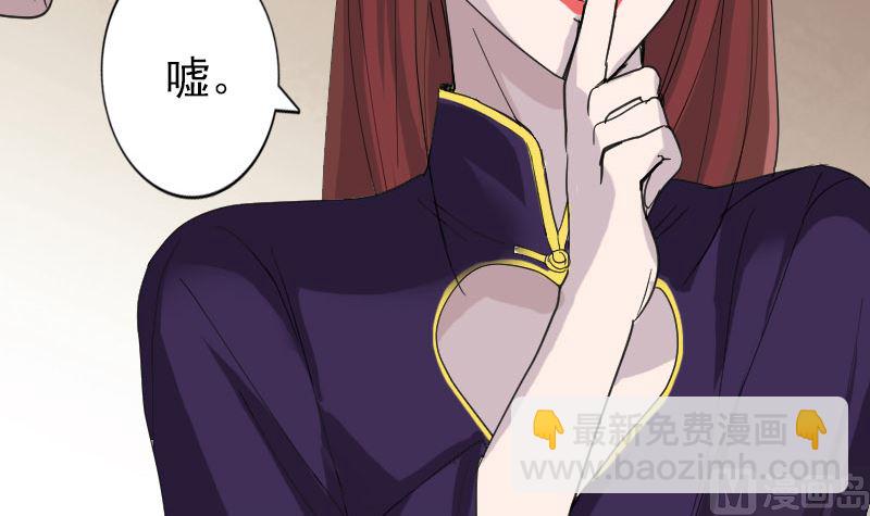第67话 易人63