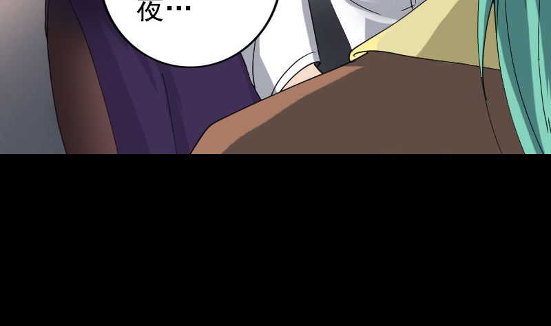 第67话 易人71