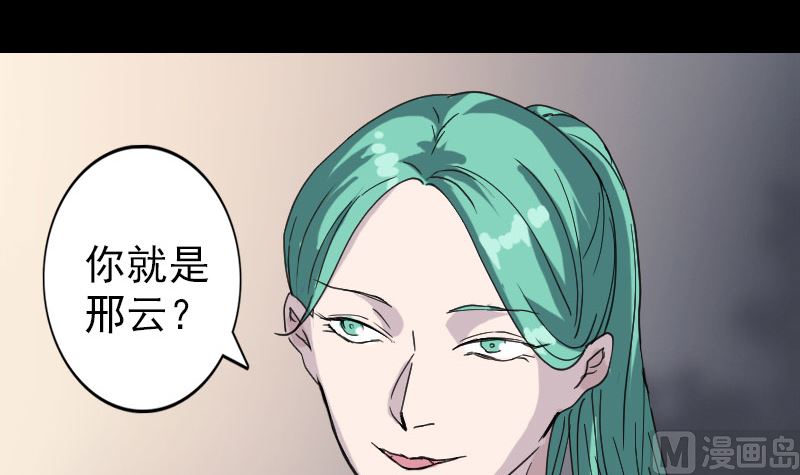第67话 易人72