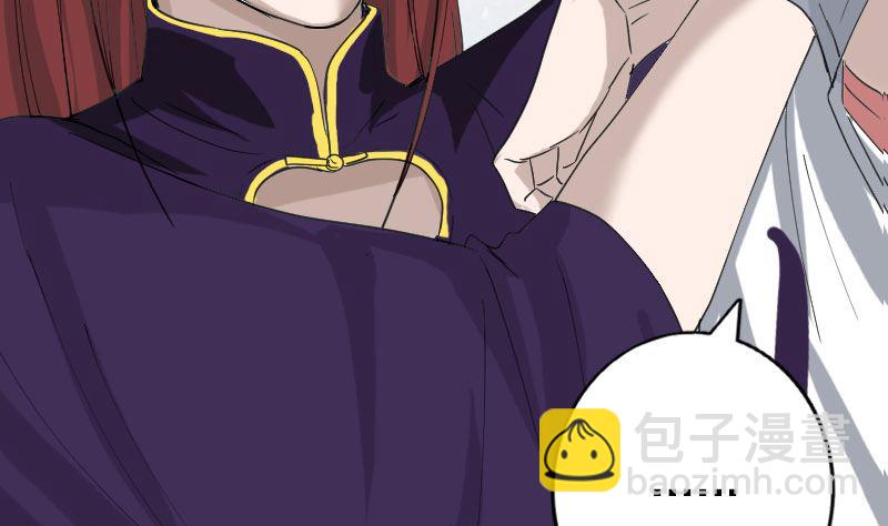 第67话 易人76