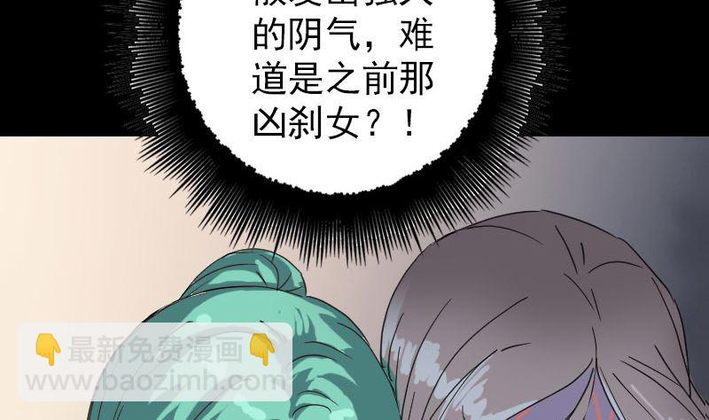 第67话 易人79