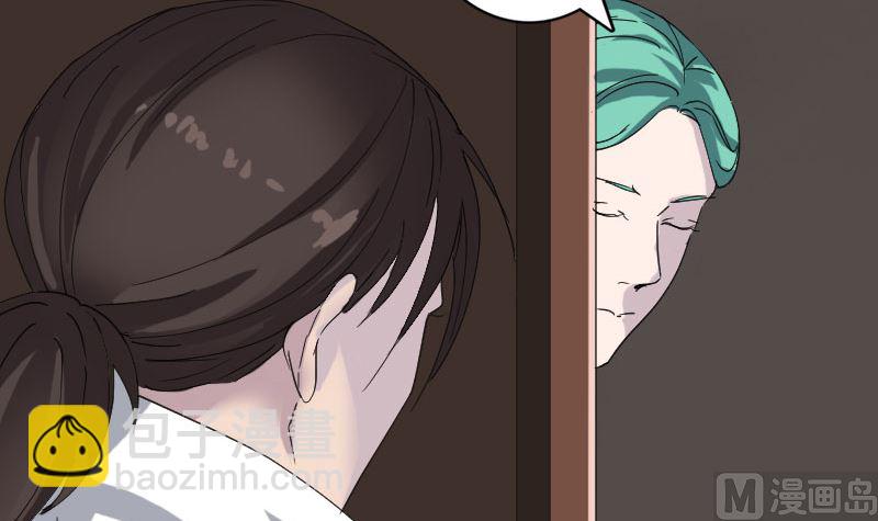 第67话 易人87