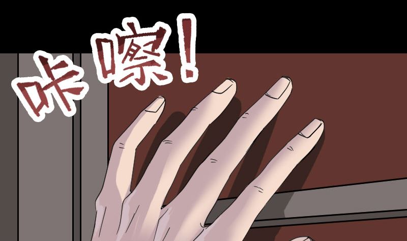 第67话 易人89