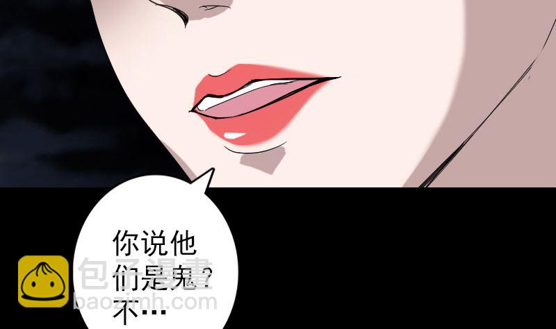 第67话 易人9