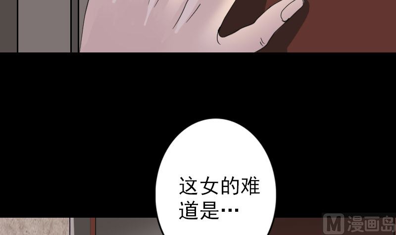 第67话 易人90