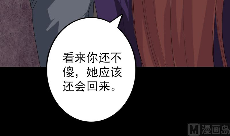 第67话 易人93