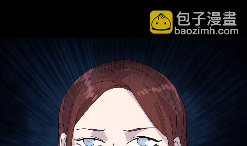 第67话 易人94