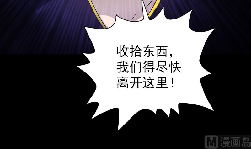 第67话 易人96