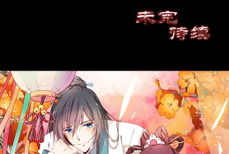 第67话 易人97