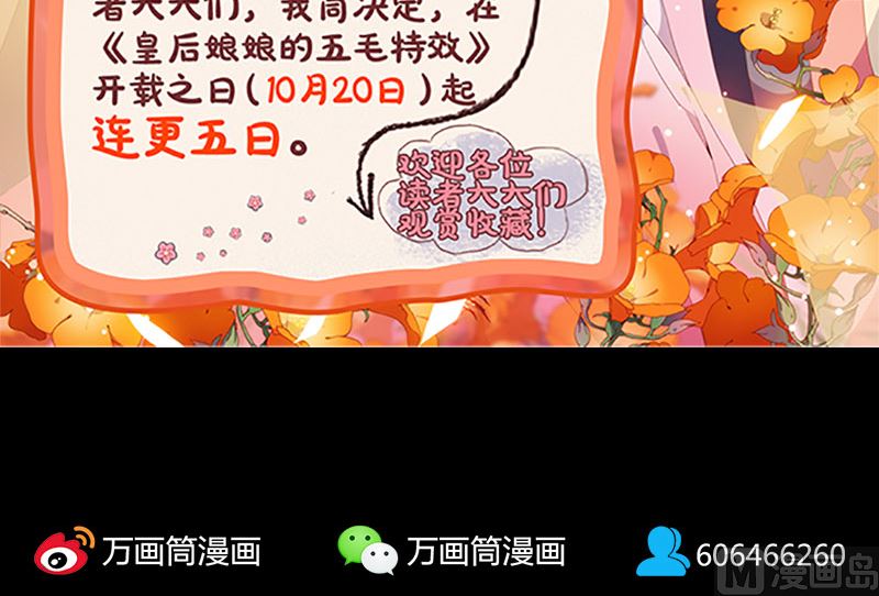 第67话 易人99