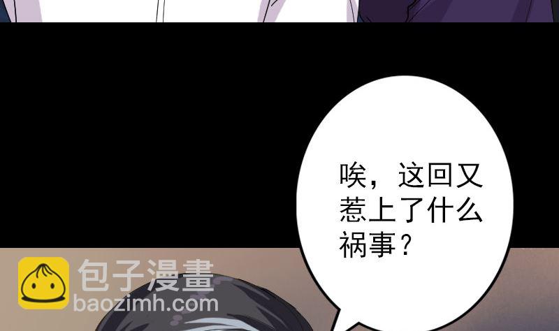 第68话 鉴定宝石25