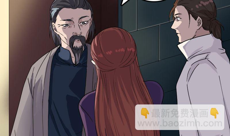 第68话 鉴定宝石30