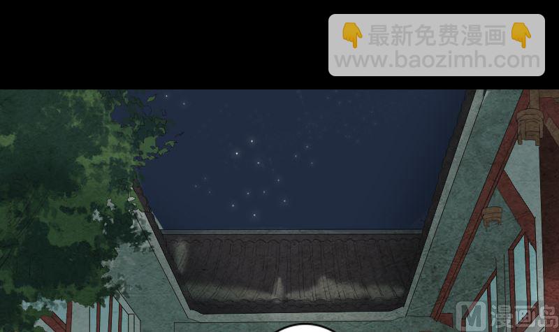 第68话 鉴定宝石32