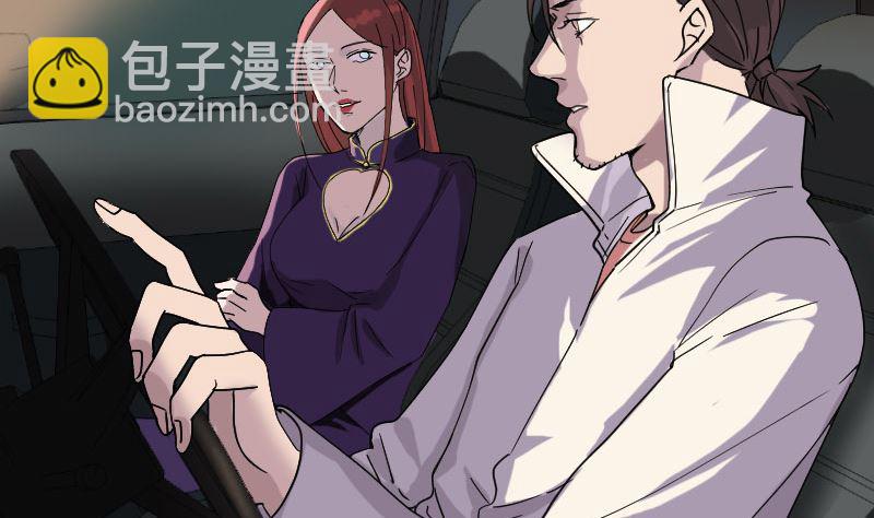 第68话 鉴定宝石4