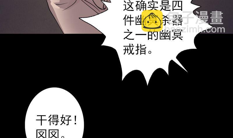 第68话 鉴定宝石46