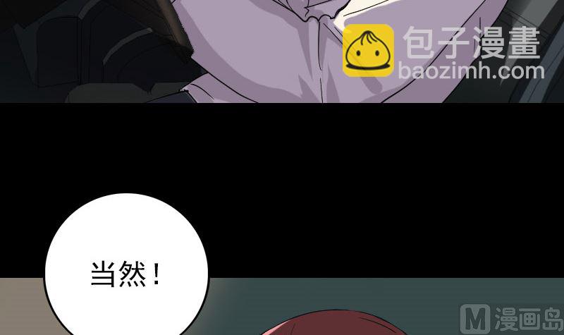 第68话 鉴定宝石5