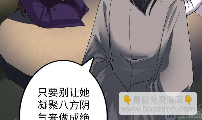 第68话 鉴定宝石63