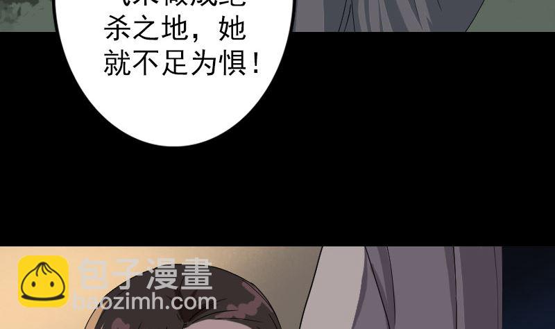 第68话 鉴定宝石64
