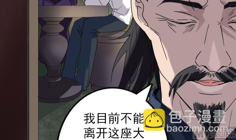 第68话 鉴定宝石78