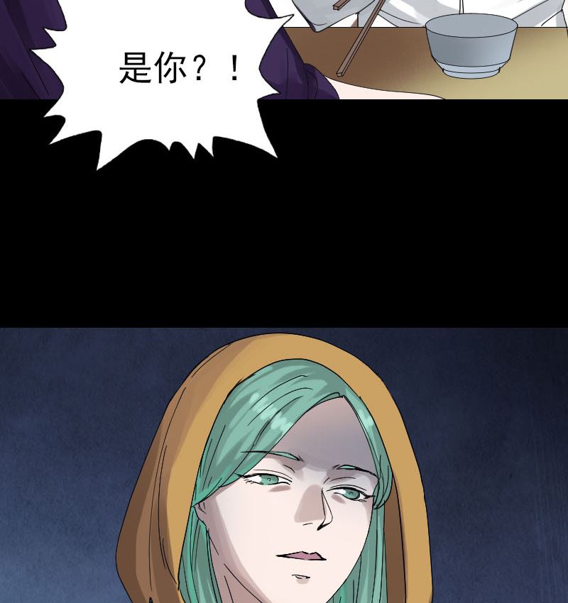第69话 玄学界盛会43