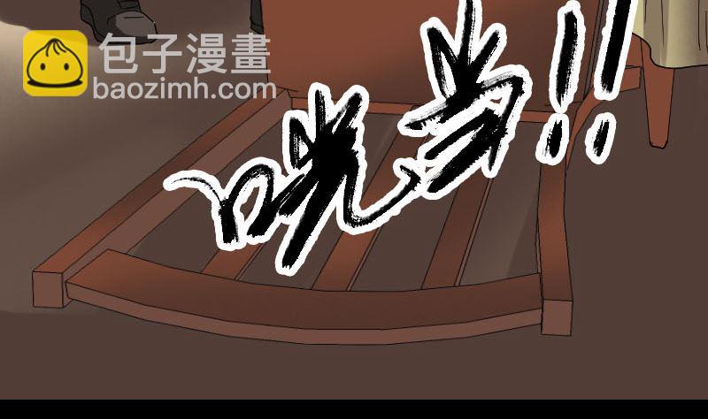 第69话 玄学界盛会52