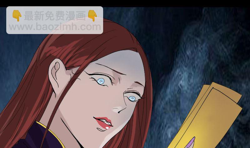 第69话 玄学界盛会76