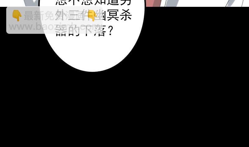 第69话 玄学界盛会85