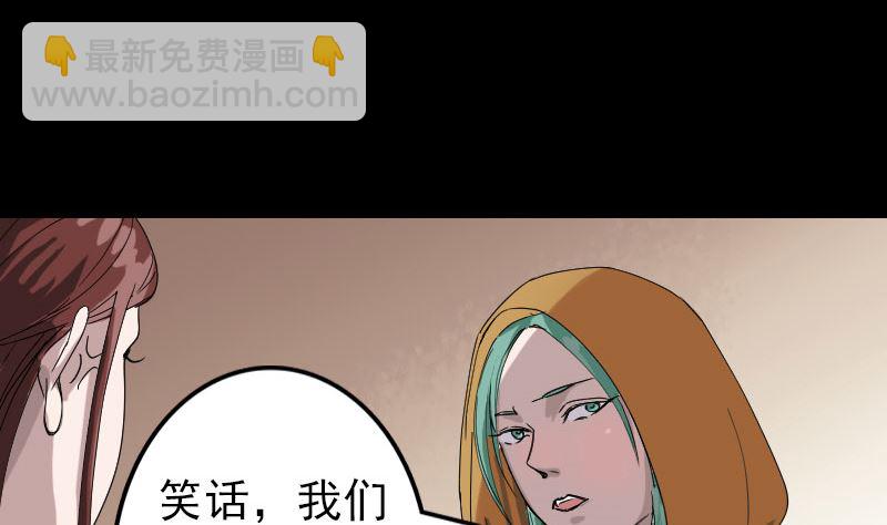 第70话 风水大会42