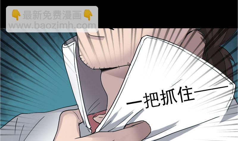 第71话 丧家犬13
