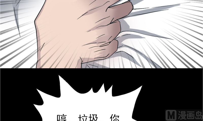 第71话 丧家犬14