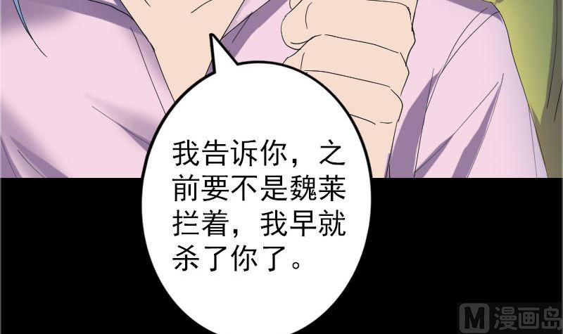 第71话 丧家犬17