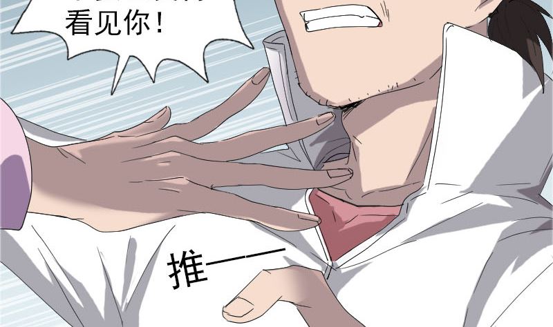 第71话 丧家犬19