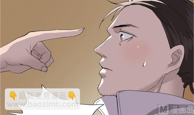 第71话 丧家犬2