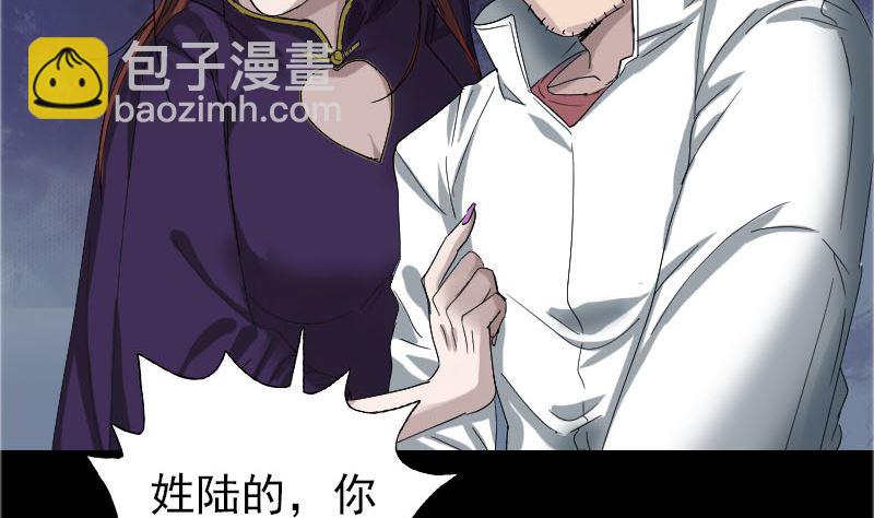 第71话 丧家犬25