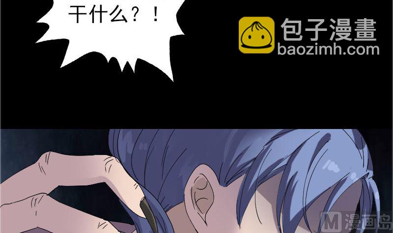 第71话 丧家犬26