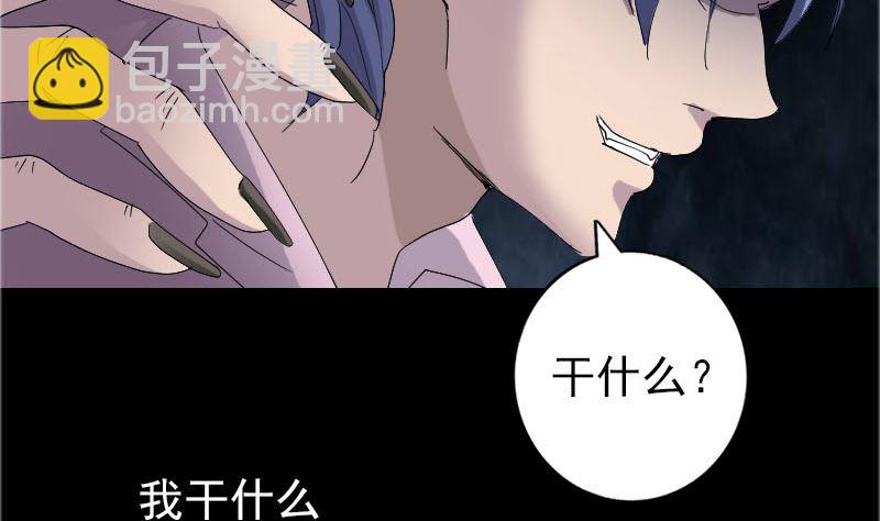 第71话 丧家犬27