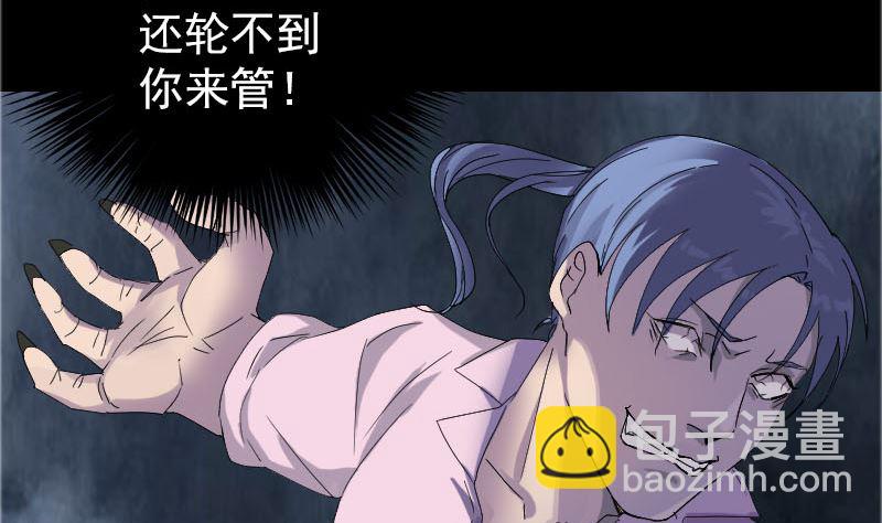 第71话 丧家犬28