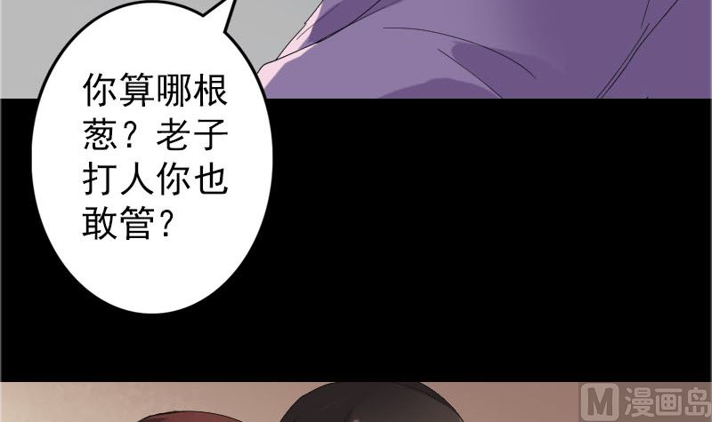 第71话 丧家犬35