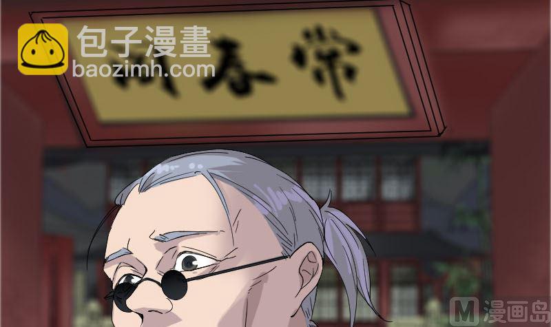 第71话 丧家犬38