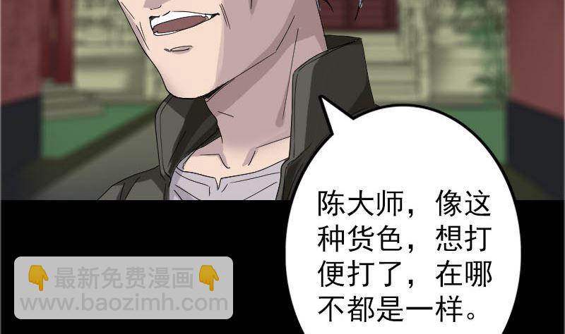 第71话 丧家犬39