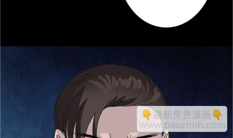 第71话 丧家犬40
