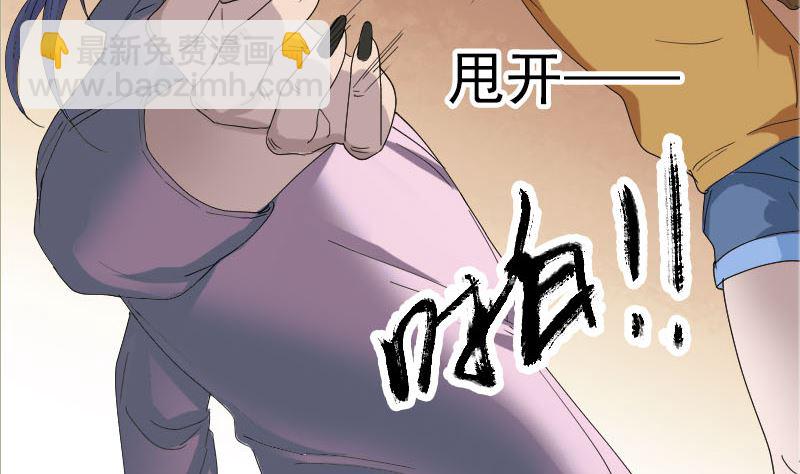 第71话 丧家犬43