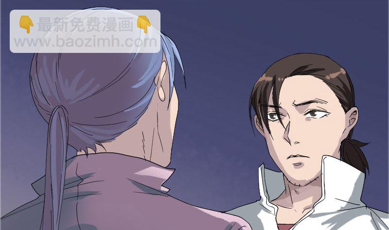 第71话 丧家犬49