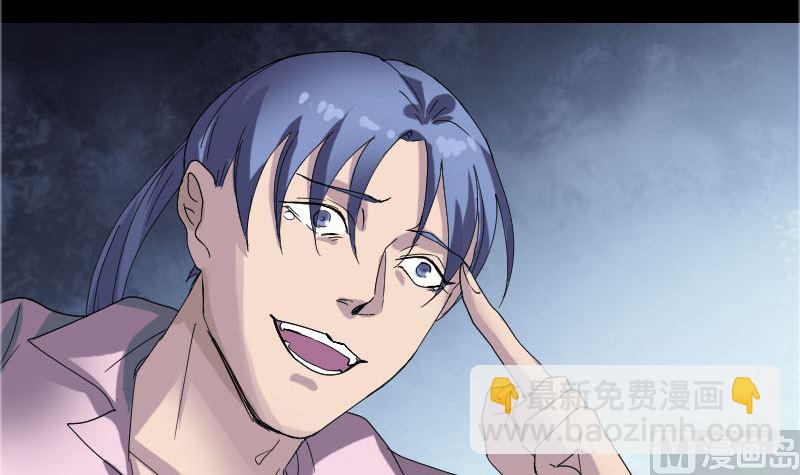 第71话 丧家犬51