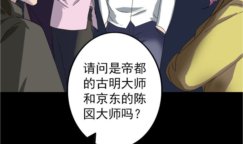 第71话 丧家犬62
