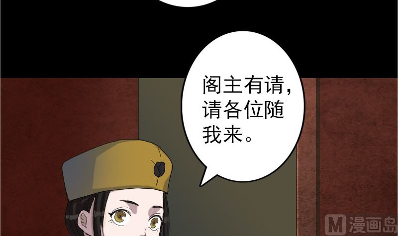 第71话 丧家犬63
