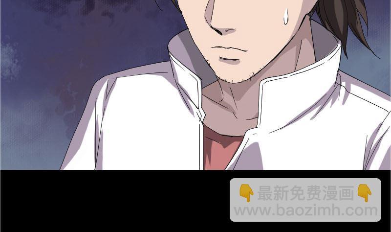 第71话 丧家犬7