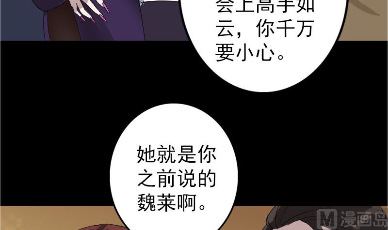 第71话 丧家犬78